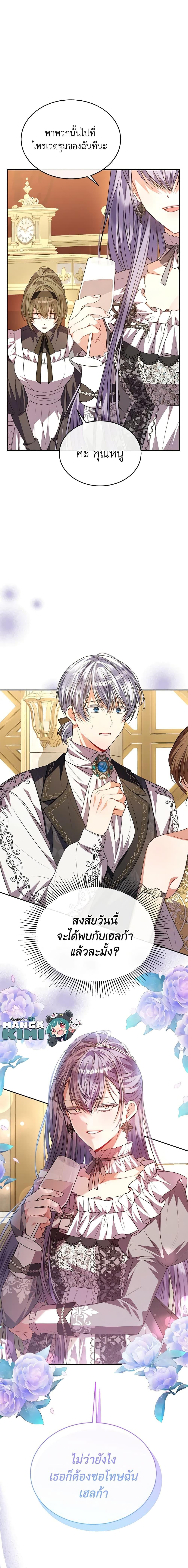 Manga-lc-com อ่านมังงะ อ่านการ์ตูน ออนไลน์ ฟรี The Real Daughter Is Back ตอนที่ 1 2 3 4 5 6 7 8 9 10 11 12 13 14 ฟรี ไม่มีโฆษณา Manga-lc - อ่าน มังงะ อ่าน การ์ตูน ออนไลน์ อ่านมังงะ ฟรี