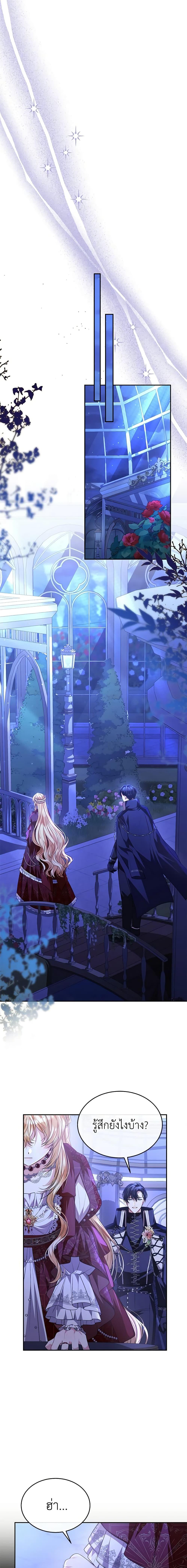 Manga-lc-com อ่านมังงะ อ่านการ์ตูน ออนไลน์ ฟรี The Real Daughter Is Back ตอนที่ 1 2 3 4 5 6 7 8 9 10 11 12 13 14 ฟรี ไม่มีโฆษณา Manga-lc - อ่าน มังงะ อ่าน การ์ตูน ออนไลน์ อ่านมังงะ ฟรี