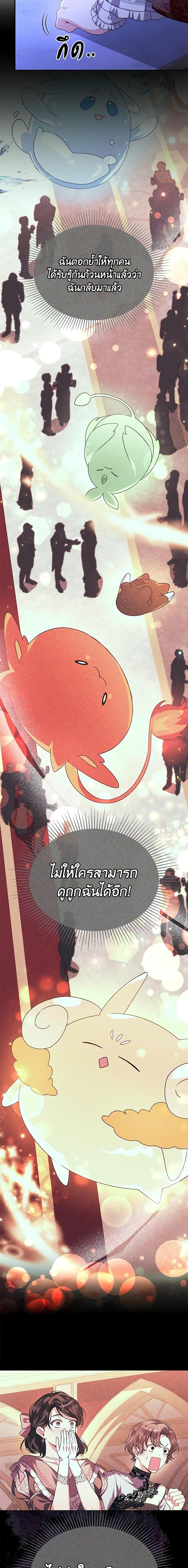 Manga-lc-com อ่านมังงะ อ่านการ์ตูน ออนไลน์ ฟรี The Real Daughter Is Back ตอนที่ 1 2 3 4 5 6 7 8 9 10 11 12 13 14 ฟรี ไม่มีโฆษณา Manga-lc - อ่าน มังงะ อ่าน การ์ตูน ออนไลน์ อ่านมังงะ ฟรี