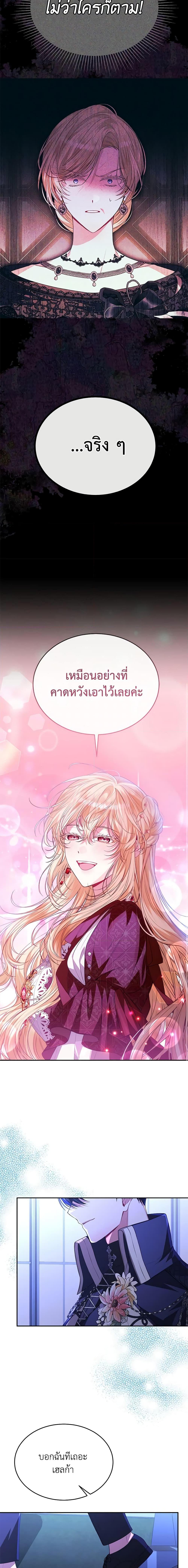 Manga-lc-com อ่านมังงะ อ่านการ์ตูน ออนไลน์ ฟรี The Real Daughter Is Back ตอนที่ 1 2 3 4 5 6 7 8 9 10 11 12 13 14 ฟรี ไม่มีโฆษณา Manga-lc - อ่าน มังงะ อ่าน การ์ตูน ออนไลน์ อ่านมังงะ ฟรี