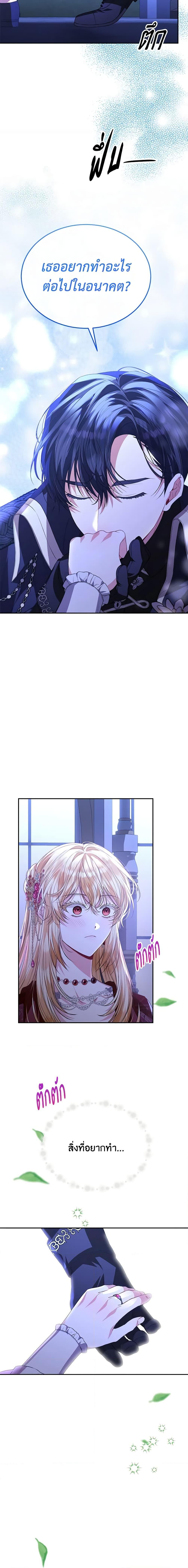 Manga-lc-com อ่านมังงะ อ่านการ์ตูน ออนไลน์ ฟรี The Real Daughter Is Back ตอนที่ 1 2 3 4 5 6 7 8 9 10 11 12 13 14 ฟรี ไม่มีโฆษณา Manga-lc - อ่าน มังงะ อ่าน การ์ตูน ออนไลน์ อ่านมังงะ ฟรี