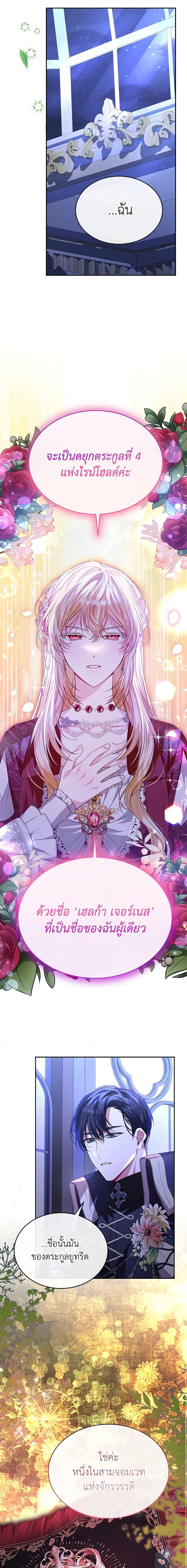 Manga-lc-com อ่านมังงะ อ่านการ์ตูน ออนไลน์ ฟรี The Real Daughter Is Back ตอนที่ 1 2 3 4 5 6 7 8 9 10 11 12 13 14 ฟรี ไม่มีโฆษณา Manga-lc - อ่าน มังงะ อ่าน การ์ตูน ออนไลน์ อ่านมังงะ ฟรี