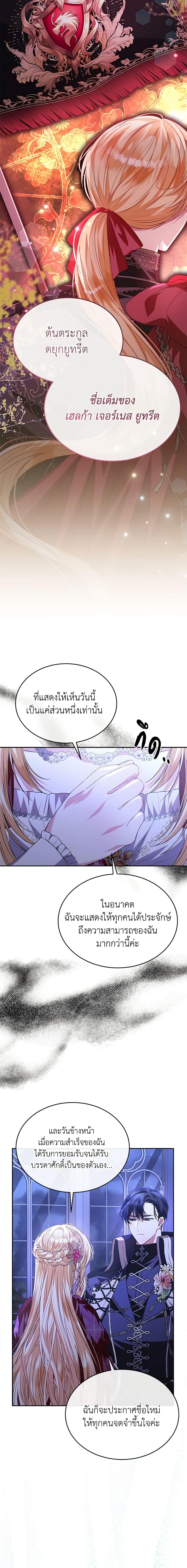 Manga-lc-com อ่านมังงะ อ่านการ์ตูน ออนไลน์ ฟรี The Real Daughter Is Back ตอนที่ 1 2 3 4 5 6 7 8 9 10 11 12 13 14 ฟรี ไม่มีโฆษณา Manga-lc - อ่าน มังงะ อ่าน การ์ตูน ออนไลน์ อ่านมังงะ ฟรี
