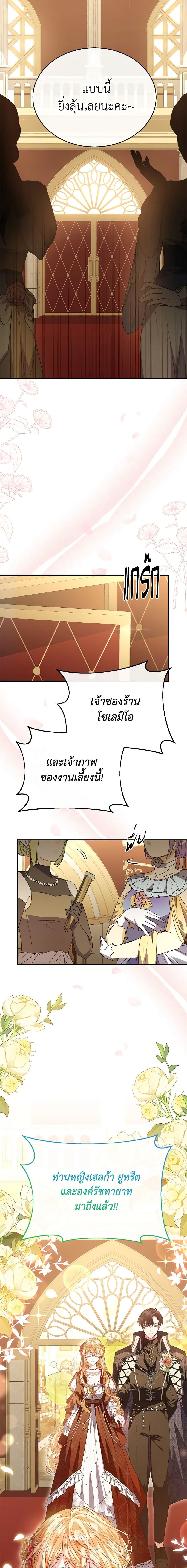 Manga-lc-com อ่านมังงะ อ่านการ์ตูน ออนไลน์ ฟรี The Real Daughter Is Back ตอนที่ 1 2 3 4 5 6 7 8 9 10 11 12 13 14 ฟรี ไม่มีโฆษณา Manga-lc - อ่าน มังงะ อ่าน การ์ตูน ออนไลน์ อ่านมังงะ ฟรี