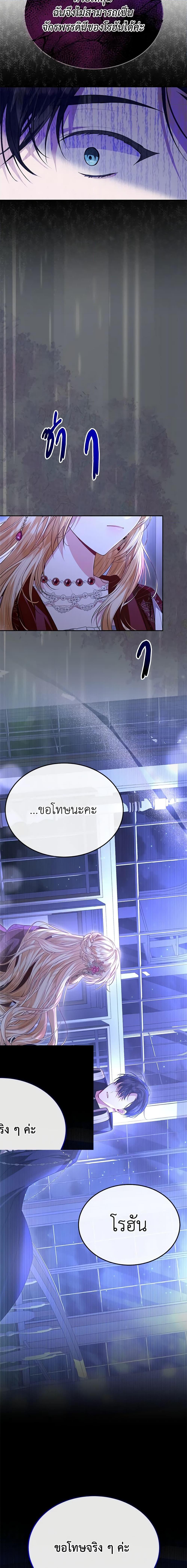 Manga-lc-com อ่านมังงะ อ่านการ์ตูน ออนไลน์ ฟรี The Real Daughter Is Back ตอนที่ 1 2 3 4 5 6 7 8 9 10 11 12 13 14 ฟรี ไม่มีโฆษณา Manga-lc - อ่าน มังงะ อ่าน การ์ตูน ออนไลน์ อ่านมังงะ ฟรี