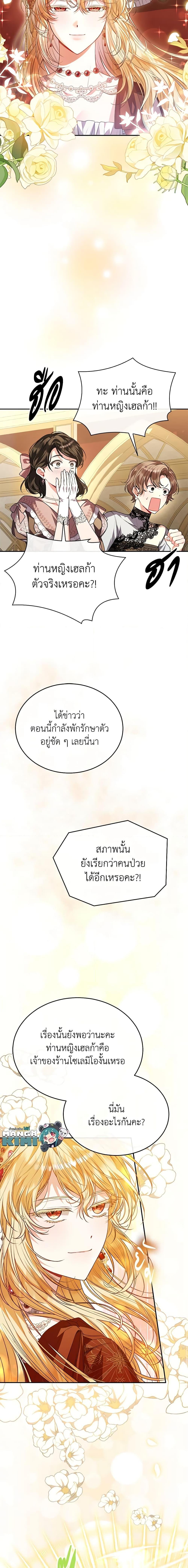 Manga-lc-com อ่านมังงะ อ่านการ์ตูน ออนไลน์ ฟรี The Real Daughter Is Back ตอนที่ 1 2 3 4 5 6 7 8 9 10 11 12 13 14 ฟรี ไม่มีโฆษณา Manga-lc - อ่าน มังงะ อ่าน การ์ตูน ออนไลน์ อ่านมังงะ ฟรี