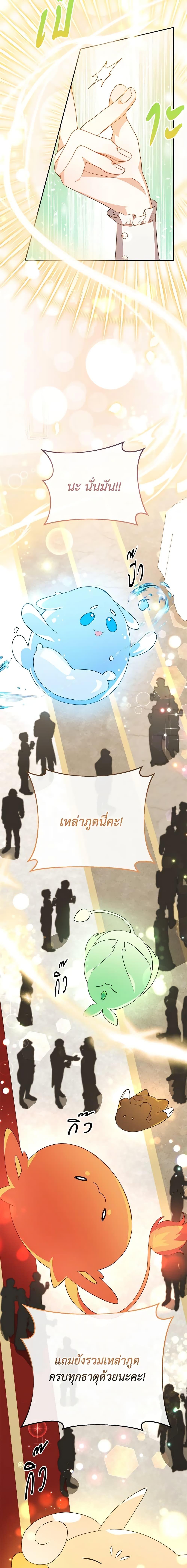 Manga-lc-com อ่านมังงะ อ่านการ์ตูน ออนไลน์ ฟรี The Real Daughter Is Back ตอนที่ 1 2 3 4 5 6 7 8 9 10 11 12 13 14 ฟรี ไม่มีโฆษณา Manga-lc - อ่าน มังงะ อ่าน การ์ตูน ออนไลน์ อ่านมังงะ ฟรี