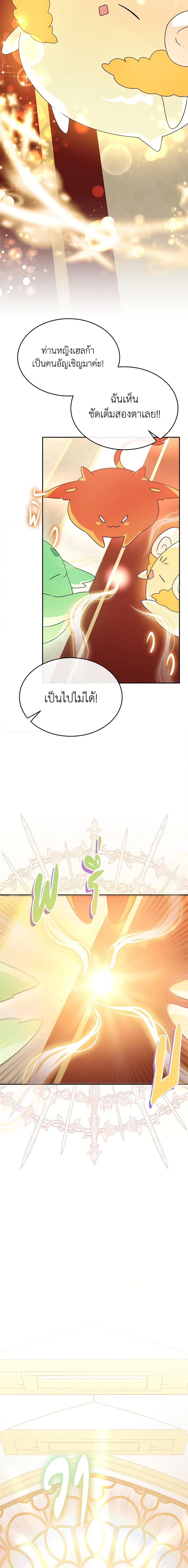 Manga-lc-com อ่านมังงะ อ่านการ์ตูน ออนไลน์ ฟรี The Real Daughter Is Back ตอนที่ 1 2 3 4 5 6 7 8 9 10 11 12 13 14 ฟรี ไม่มีโฆษณา Manga-lc - อ่าน มังงะ อ่าน การ์ตูน ออนไลน์ อ่านมังงะ ฟรี