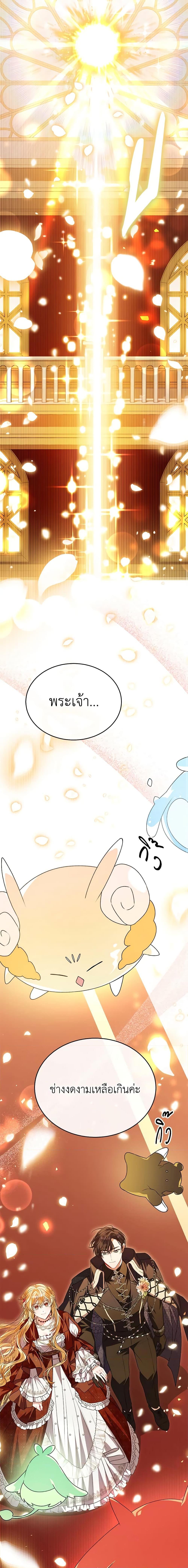 Manga-lc-com อ่านมังงะ อ่านการ์ตูน ออนไลน์ ฟรี The Real Daughter Is Back ตอนที่ 1 2 3 4 5 6 7 8 9 10 11 12 13 14 ฟรี ไม่มีโฆษณา Manga-lc - อ่าน มังงะ อ่าน การ์ตูน ออนไลน์ อ่านมังงะ ฟรี