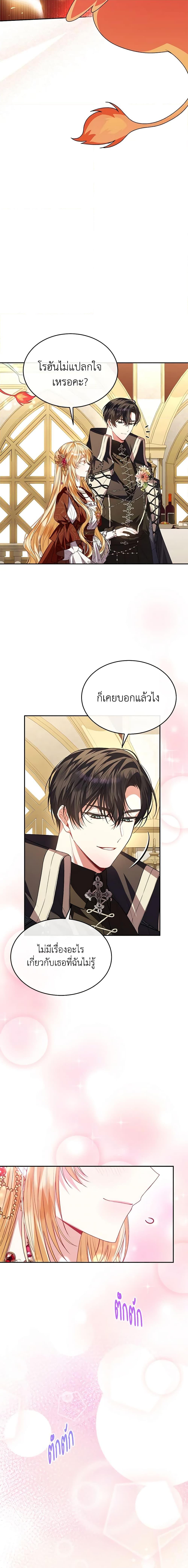 Manga-lc-com อ่านมังงะ อ่านการ์ตูน ออนไลน์ ฟรี The Real Daughter Is Back ตอนที่ 1 2 3 4 5 6 7 8 9 10 11 12 13 14 ฟรี ไม่มีโฆษณา Manga-lc - อ่าน มังงะ อ่าน การ์ตูน ออนไลน์ อ่านมังงะ ฟรี