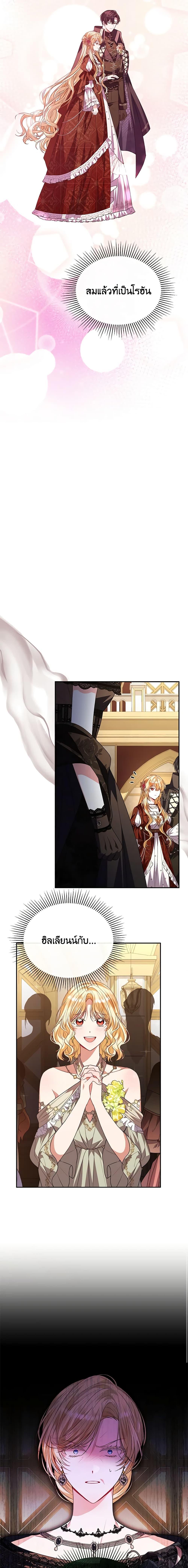 Manga-lc-com อ่านมังงะ อ่านการ์ตูน ออนไลน์ ฟรี The Real Daughter Is Back ตอนที่ 1 2 3 4 5 6 7 8 9 10 11 12 13 14 ฟรี ไม่มีโฆษณา Manga-lc - อ่าน มังงะ อ่าน การ์ตูน ออนไลน์ อ่านมังงะ ฟรี