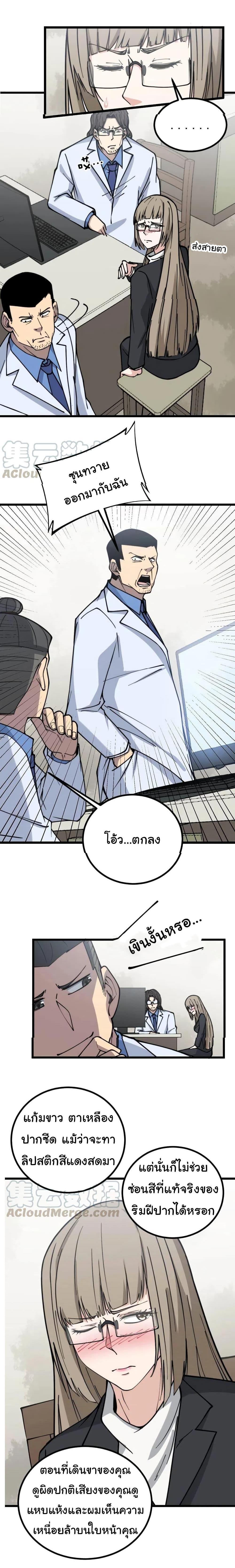Manga-lc-com อ่านมังงะ อ่านการ์ตูน ออนไลน์ ฟรี Bad Hand Witch Doctor ตอนที่ 1 2 3 4 5 6 7 8 9 10 11 12 13 14 ฟรี ไม่มีโฆษณา Manga-lc - อ่าน มังงะ อ่าน การ์ตูน ออนไลน์ อ่านมังงะ ฟรี