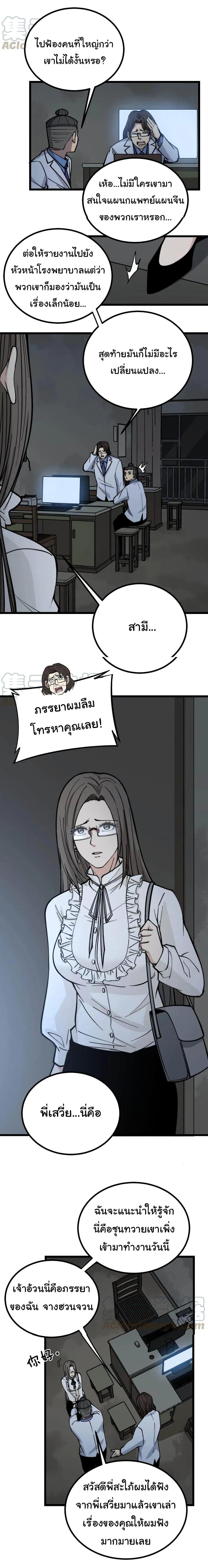 Manga-lc-com อ่านมังงะ อ่านการ์ตูน ออนไลน์ ฟรี Bad Hand Witch Doctor ตอนที่ 1 2 3 4 5 6 7 8 9 10 11 12 13 14 ฟรี ไม่มีโฆษณา Manga-lc - อ่าน มังงะ อ่าน การ์ตูน ออนไลน์ อ่านมังงะ ฟรี