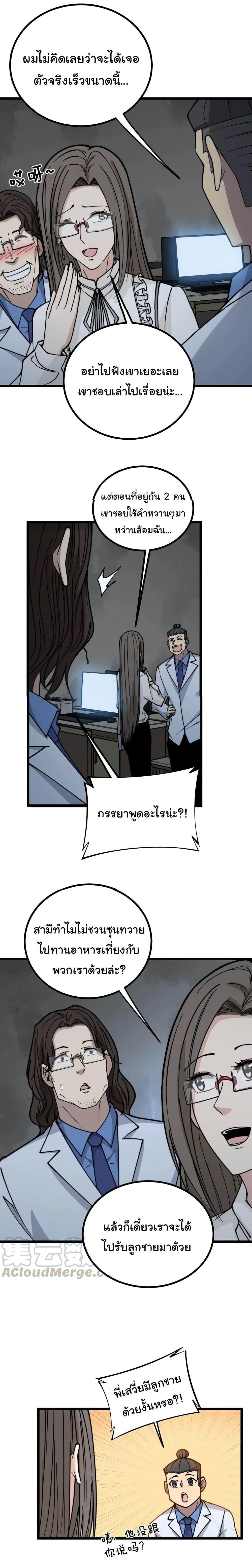 Manga-lc-com อ่านมังงะ อ่านการ์ตูน ออนไลน์ ฟรี Bad Hand Witch Doctor ตอนที่ 1 2 3 4 5 6 7 8 9 10 11 12 13 14 ฟรี ไม่มีโฆษณา Manga-lc - อ่าน มังงะ อ่าน การ์ตูน ออนไลน์ อ่านมังงะ ฟรี