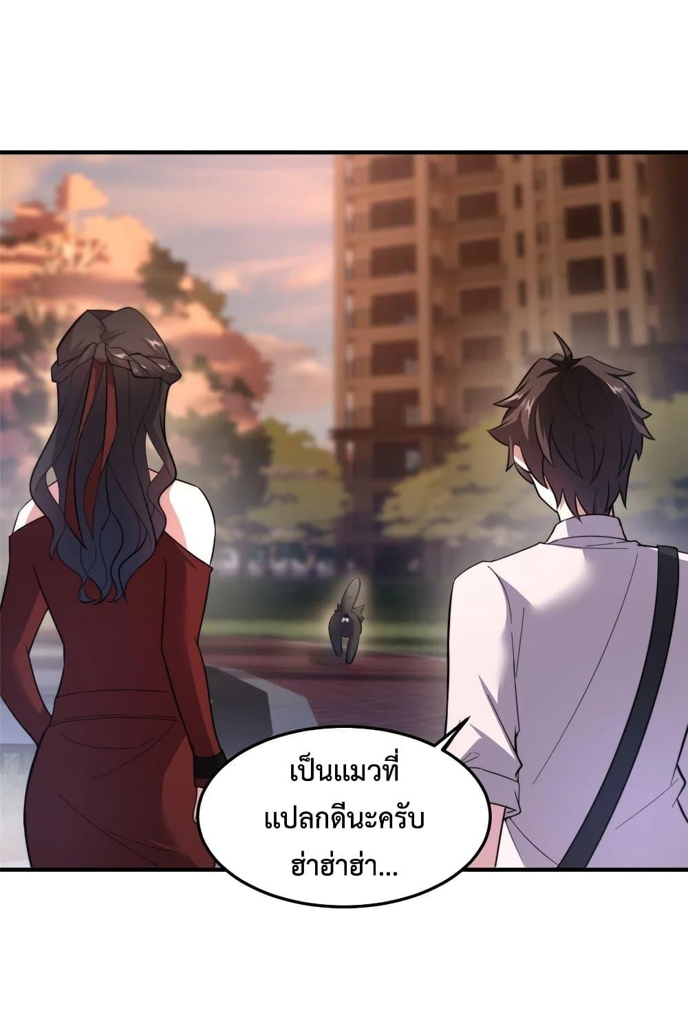 Manga-lc-com อ่านมังงะ อ่านการ์ตูน ออนไลน์ ฟรี Monster Pet Evolution ตอนที่ 1 2 3 4 5 6 7 8 9 10 11 12 13 14 ฟรี ไม่มีโฆษณา Manga-lc - อ่าน มังงะ อ่าน การ์ตูน ออนไลน์ อ่านมังงะ ฟรี