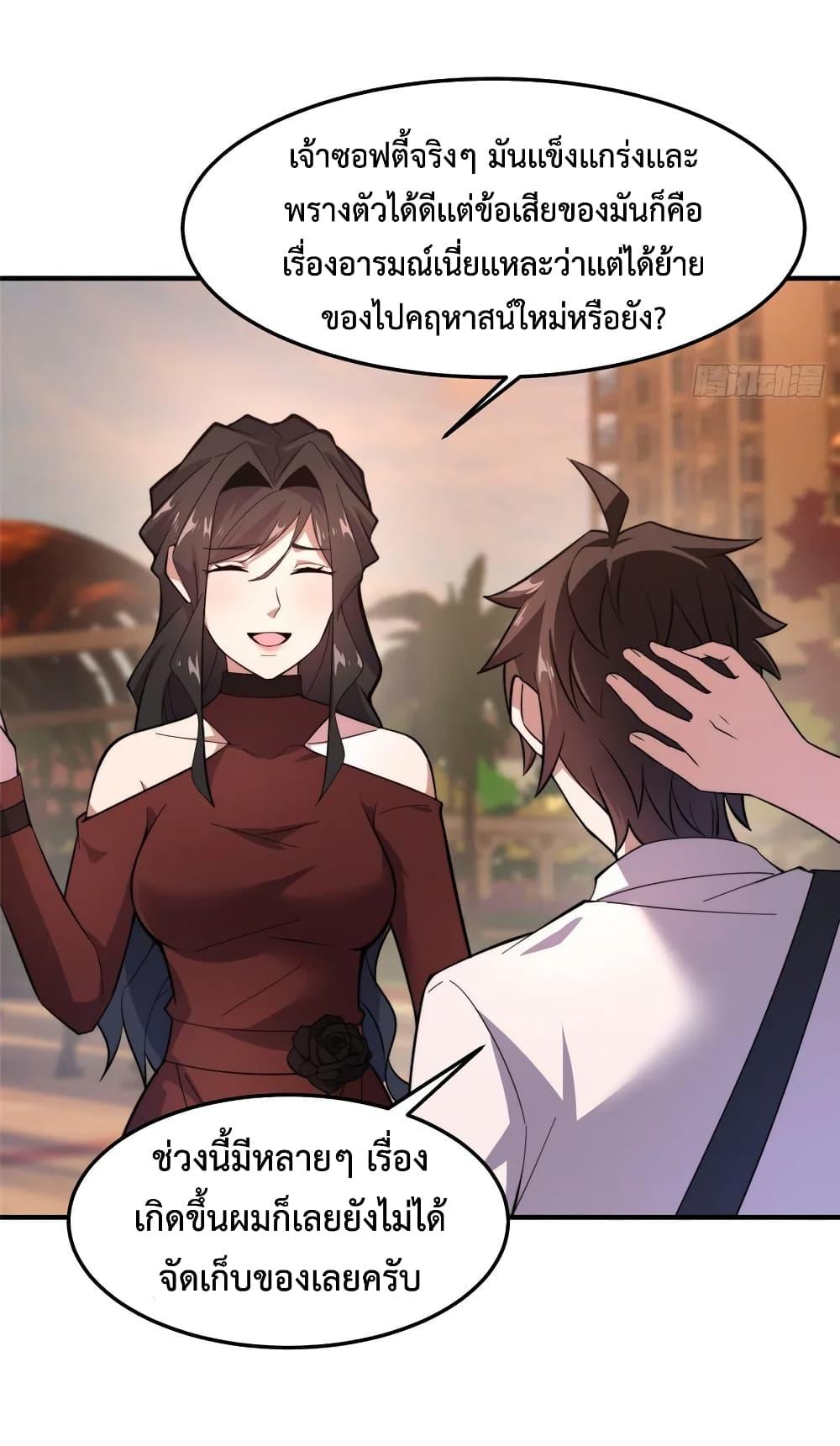 Manga-lc-com อ่านมังงะ อ่านการ์ตูน ออนไลน์ ฟรี Monster Pet Evolution ตอนที่ 1 2 3 4 5 6 7 8 9 10 11 12 13 14 ฟรี ไม่มีโฆษณา Manga-lc - อ่าน มังงะ อ่าน การ์ตูน ออนไลน์ อ่านมังงะ ฟรี
