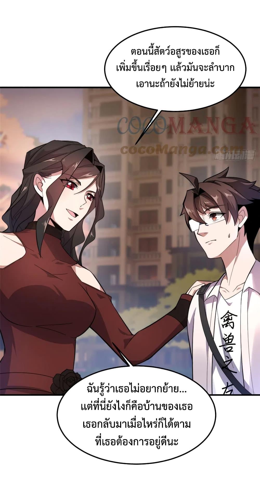 Manga-lc-com อ่านมังงะ อ่านการ์ตูน ออนไลน์ ฟรี Monster Pet Evolution ตอนที่ 1 2 3 4 5 6 7 8 9 10 11 12 13 14 ฟรี ไม่มีโฆษณา Manga-lc - อ่าน มังงะ อ่าน การ์ตูน ออนไลน์ อ่านมังงะ ฟรี