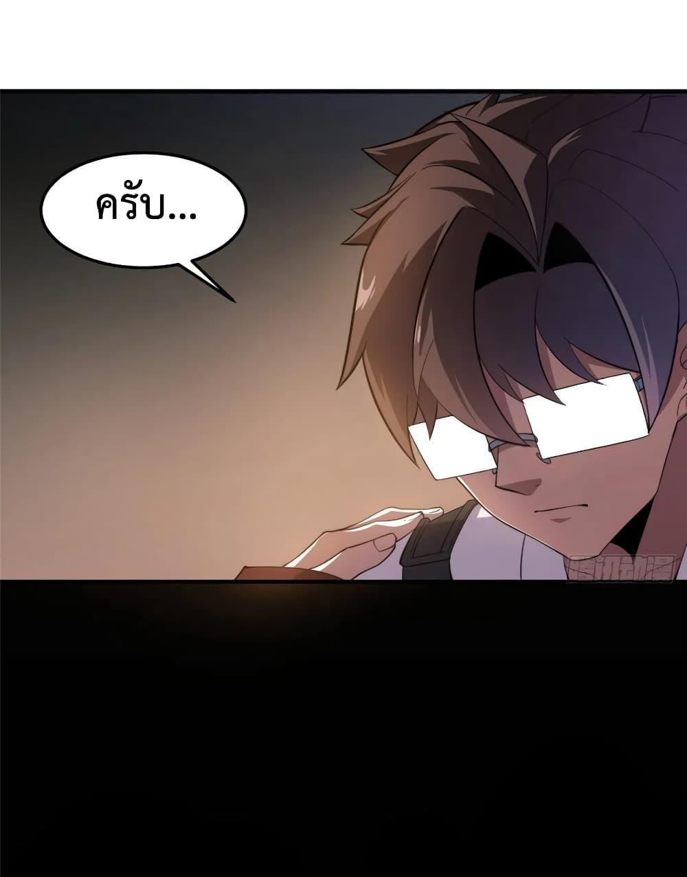 Manga-lc-com อ่านมังงะ อ่านการ์ตูน ออนไลน์ ฟรี Monster Pet Evolution ตอนที่ 1 2 3 4 5 6 7 8 9 10 11 12 13 14 ฟรี ไม่มีโฆษณา Manga-lc - อ่าน มังงะ อ่าน การ์ตูน ออนไลน์ อ่านมังงะ ฟรี
