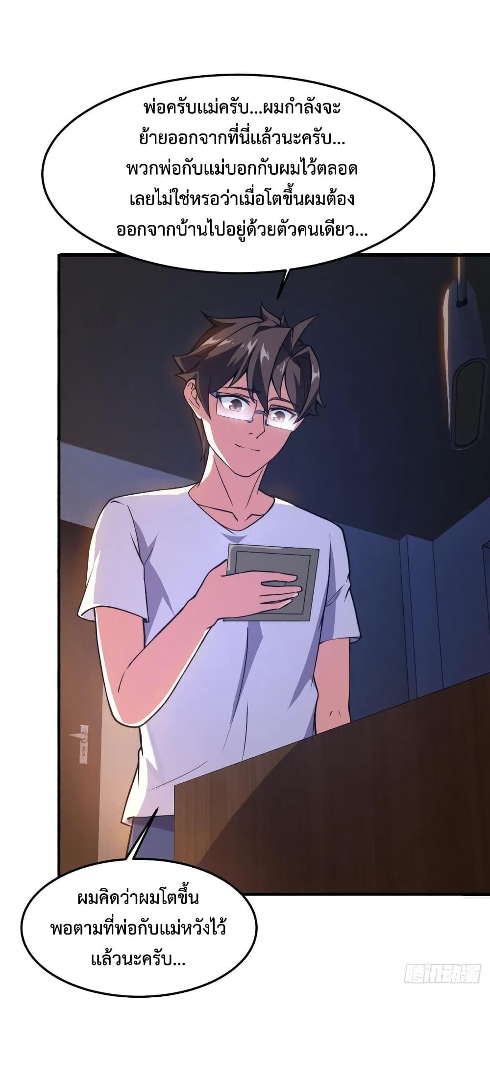 Manga-lc-com อ่านมังงะ อ่านการ์ตูน ออนไลน์ ฟรี Monster Pet Evolution ตอนที่ 1 2 3 4 5 6 7 8 9 10 11 12 13 14 ฟรี ไม่มีโฆษณา Manga-lc - อ่าน มังงะ อ่าน การ์ตูน ออนไลน์ อ่านมังงะ ฟรี