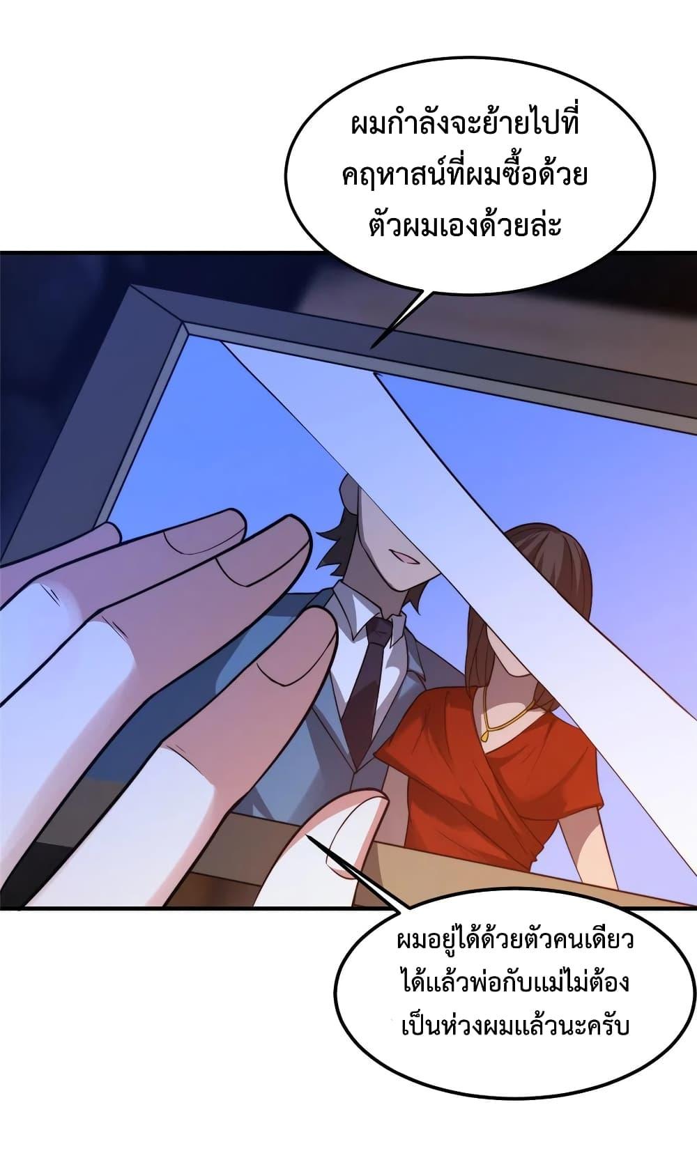 Manga-lc-com อ่านมังงะ อ่านการ์ตูน ออนไลน์ ฟรี Monster Pet Evolution ตอนที่ 1 2 3 4 5 6 7 8 9 10 11 12 13 14 ฟรี ไม่มีโฆษณา Manga-lc - อ่าน มังงะ อ่าน การ์ตูน ออนไลน์ อ่านมังงะ ฟรี