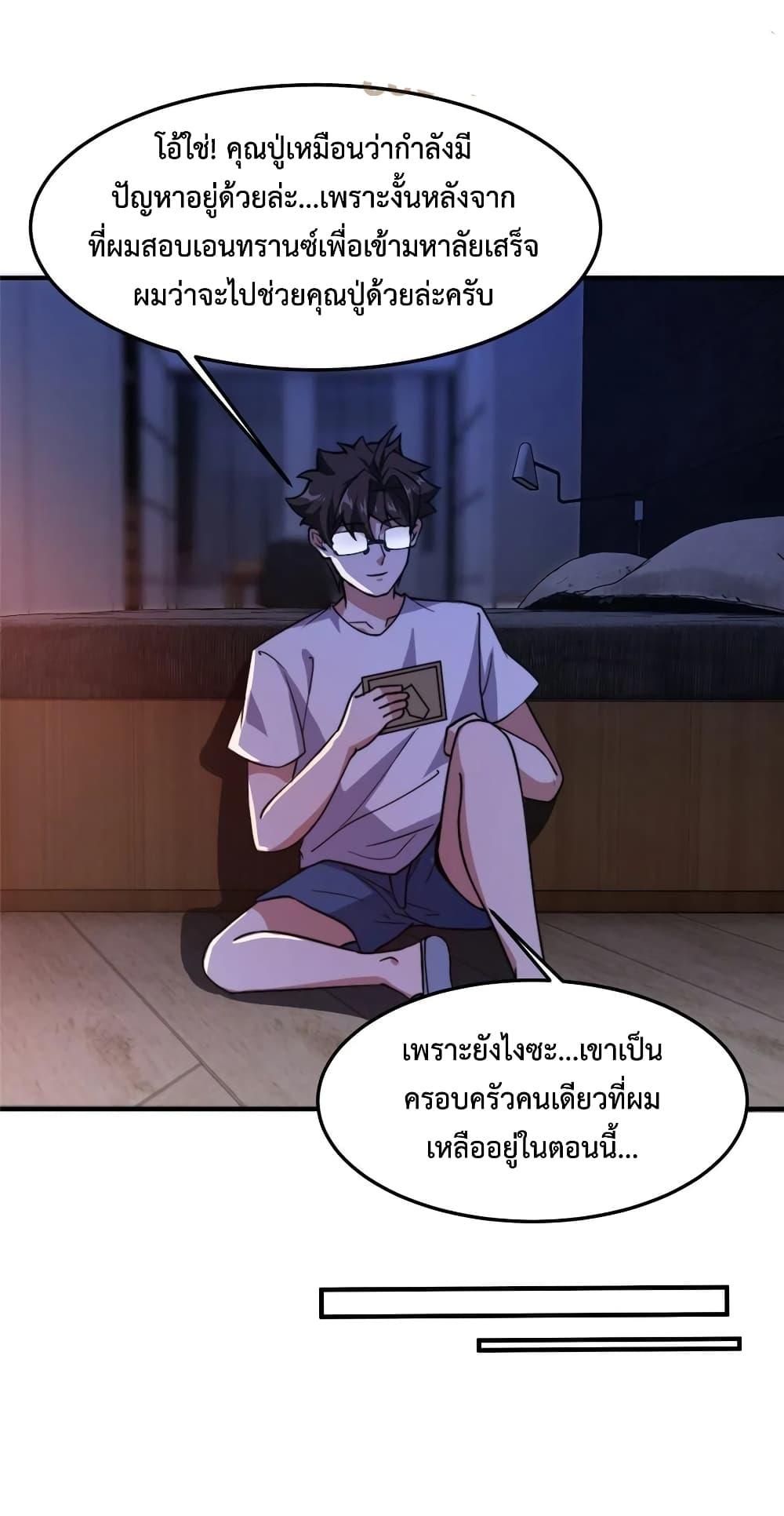 Manga-lc-com อ่านมังงะ อ่านการ์ตูน ออนไลน์ ฟรี Monster Pet Evolution ตอนที่ 1 2 3 4 5 6 7 8 9 10 11 12 13 14 ฟรี ไม่มีโฆษณา Manga-lc - อ่าน มังงะ อ่าน การ์ตูน ออนไลน์ อ่านมังงะ ฟรี
