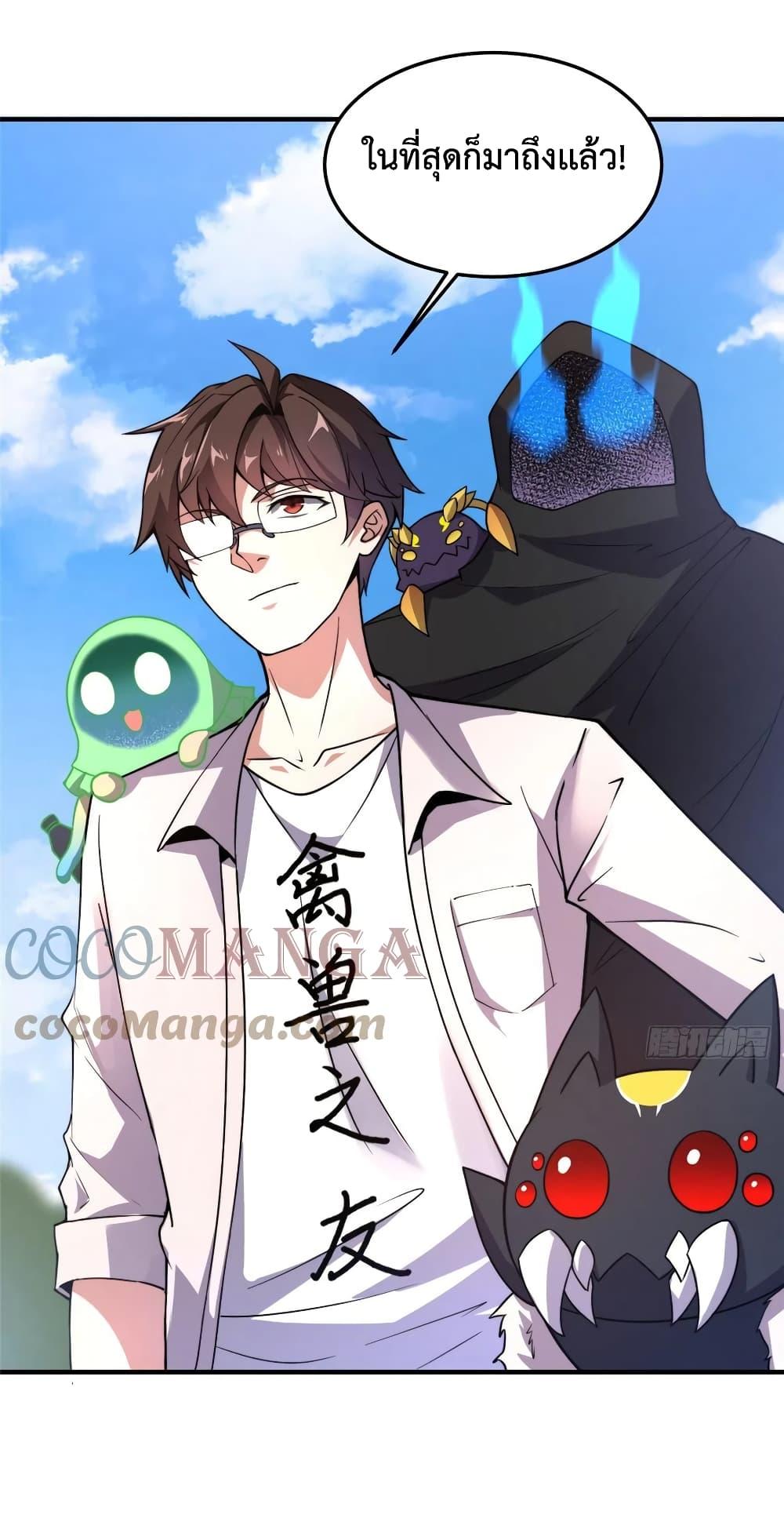 Manga-lc-com อ่านมังงะ อ่านการ์ตูน ออนไลน์ ฟรี Monster Pet Evolution ตอนที่ 1 2 3 4 5 6 7 8 9 10 11 12 13 14 ฟรี ไม่มีโฆษณา Manga-lc - อ่าน มังงะ อ่าน การ์ตูน ออนไลน์ อ่านมังงะ ฟรี