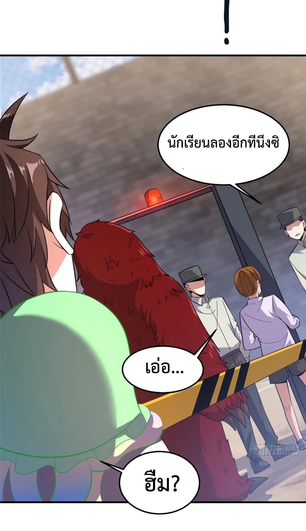 Manga-lc-com อ่านมังงะ อ่านการ์ตูน ออนไลน์ ฟรี Monster Pet Evolution ตอนที่ 1 2 3 4 5 6 7 8 9 10 11 12 13 14 ฟรี ไม่มีโฆษณา Manga-lc - อ่าน มังงะ อ่าน การ์ตูน ออนไลน์ อ่านมังงะ ฟรี