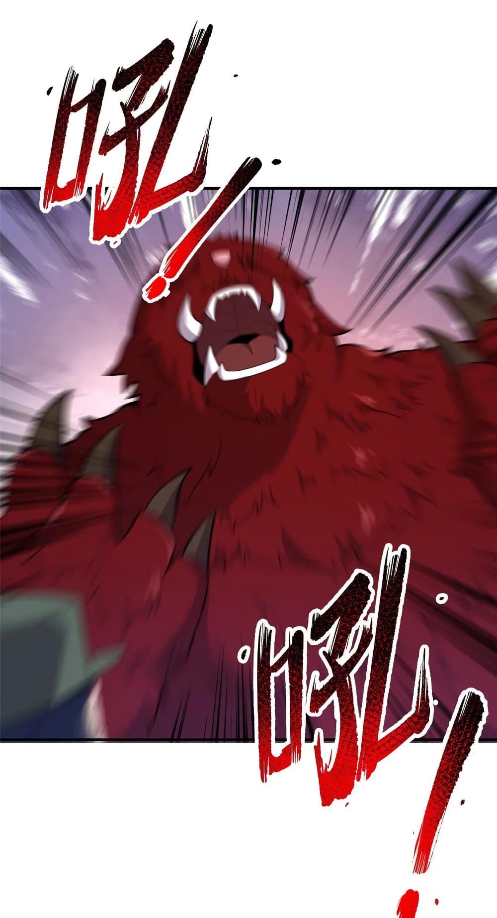 Manga-lc-com อ่านมังงะ อ่านการ์ตูน ออนไลน์ ฟรี Monster Pet Evolution ตอนที่ 1 2 3 4 5 6 7 8 9 10 11 12 13 14 ฟรี ไม่มีโฆษณา Manga-lc - อ่าน มังงะ อ่าน การ์ตูน ออนไลน์ อ่านมังงะ ฟรี