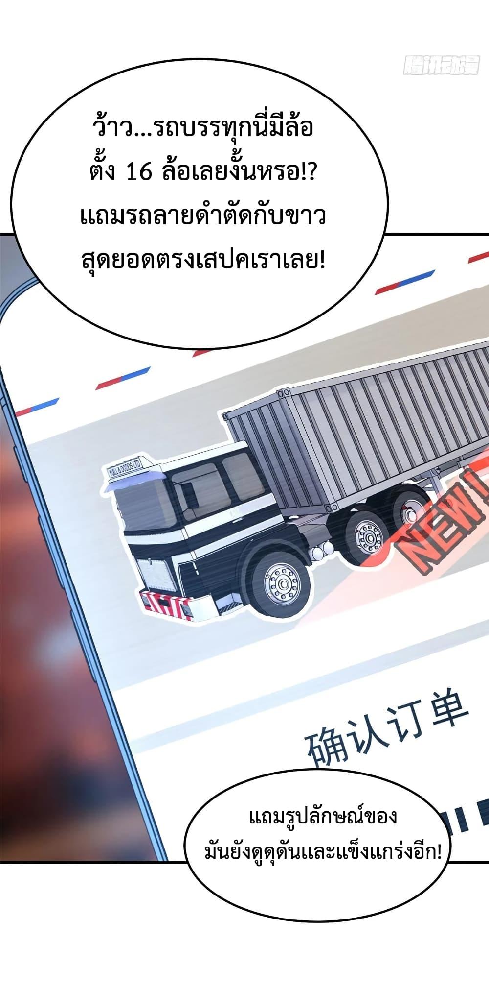 Manga-lc-com อ่านมังงะ อ่านการ์ตูน ออนไลน์ ฟรี Monster Pet Evolution ตอนที่ 1 2 3 4 5 6 7 8 9 10 11 12 13 14 ฟรี ไม่มีโฆษณา Manga-lc - อ่าน มังงะ อ่าน การ์ตูน ออนไลน์ อ่านมังงะ ฟรี