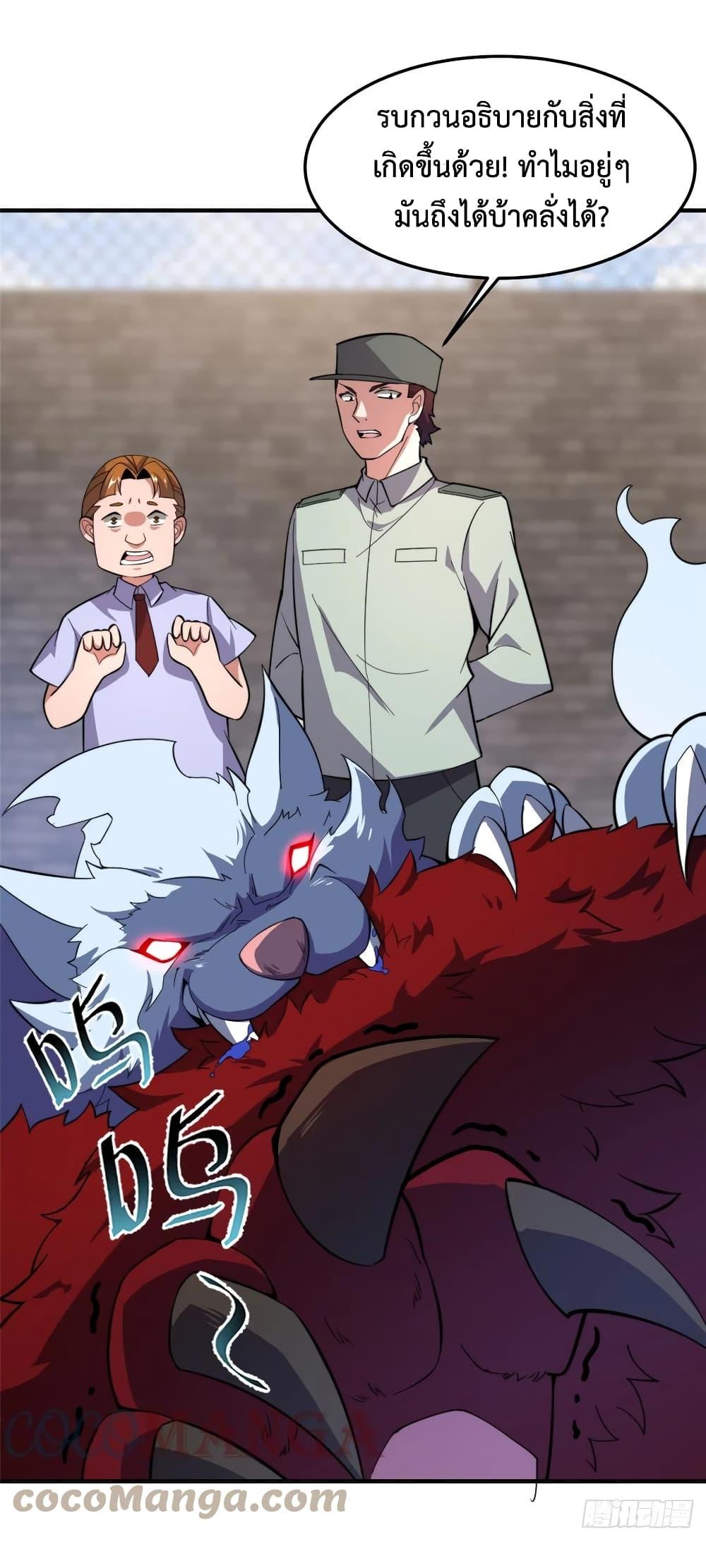 Manga-lc-com อ่านมังงะ อ่านการ์ตูน ออนไลน์ ฟรี Monster Pet Evolution ตอนที่ 1 2 3 4 5 6 7 8 9 10 11 12 13 14 ฟรี ไม่มีโฆษณา Manga-lc - อ่าน มังงะ อ่าน การ์ตูน ออนไลน์ อ่านมังงะ ฟรี