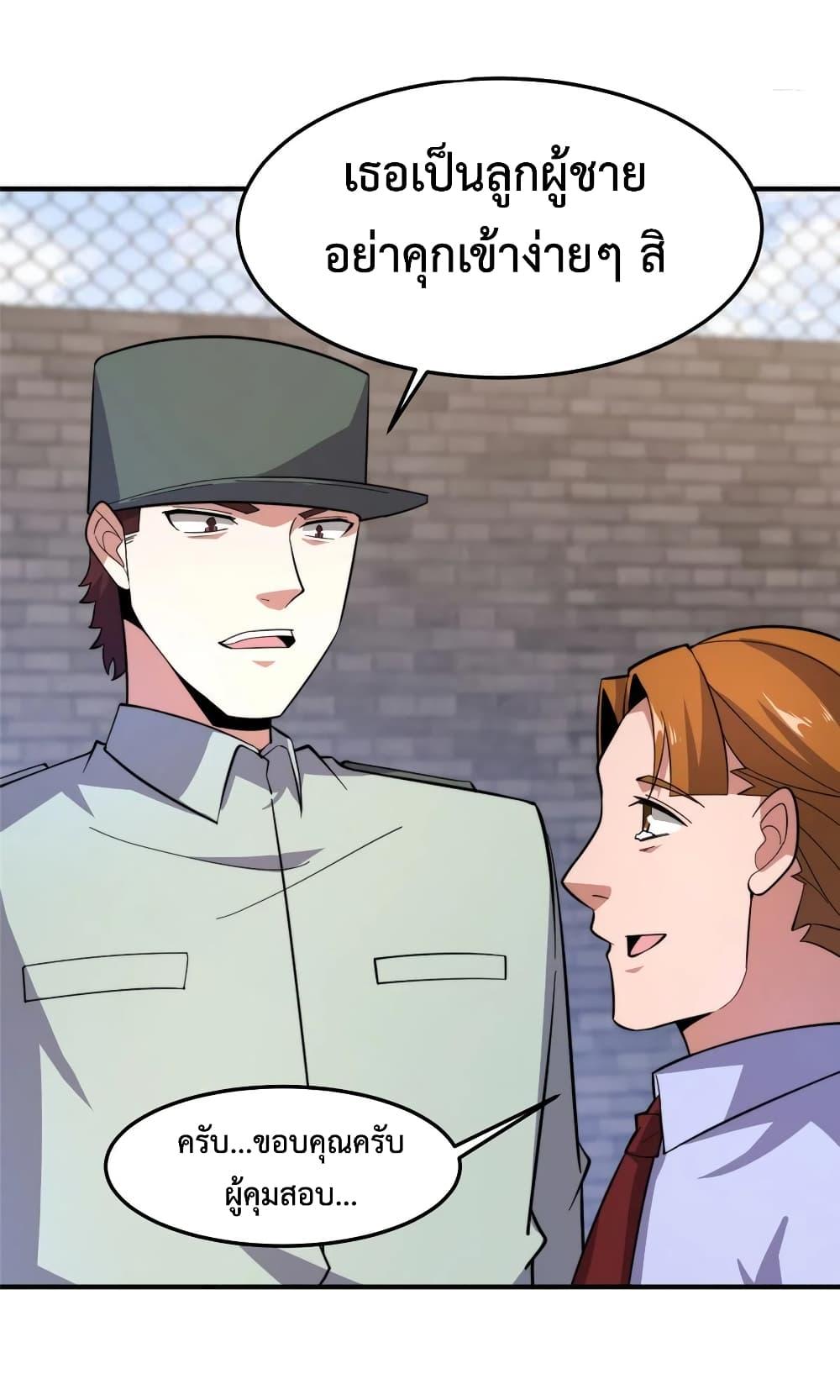 Manga-lc-com อ่านมังงะ อ่านการ์ตูน ออนไลน์ ฟรี Monster Pet Evolution ตอนที่ 1 2 3 4 5 6 7 8 9 10 11 12 13 14 ฟรี ไม่มีโฆษณา Manga-lc - อ่าน มังงะ อ่าน การ์ตูน ออนไลน์ อ่านมังงะ ฟรี