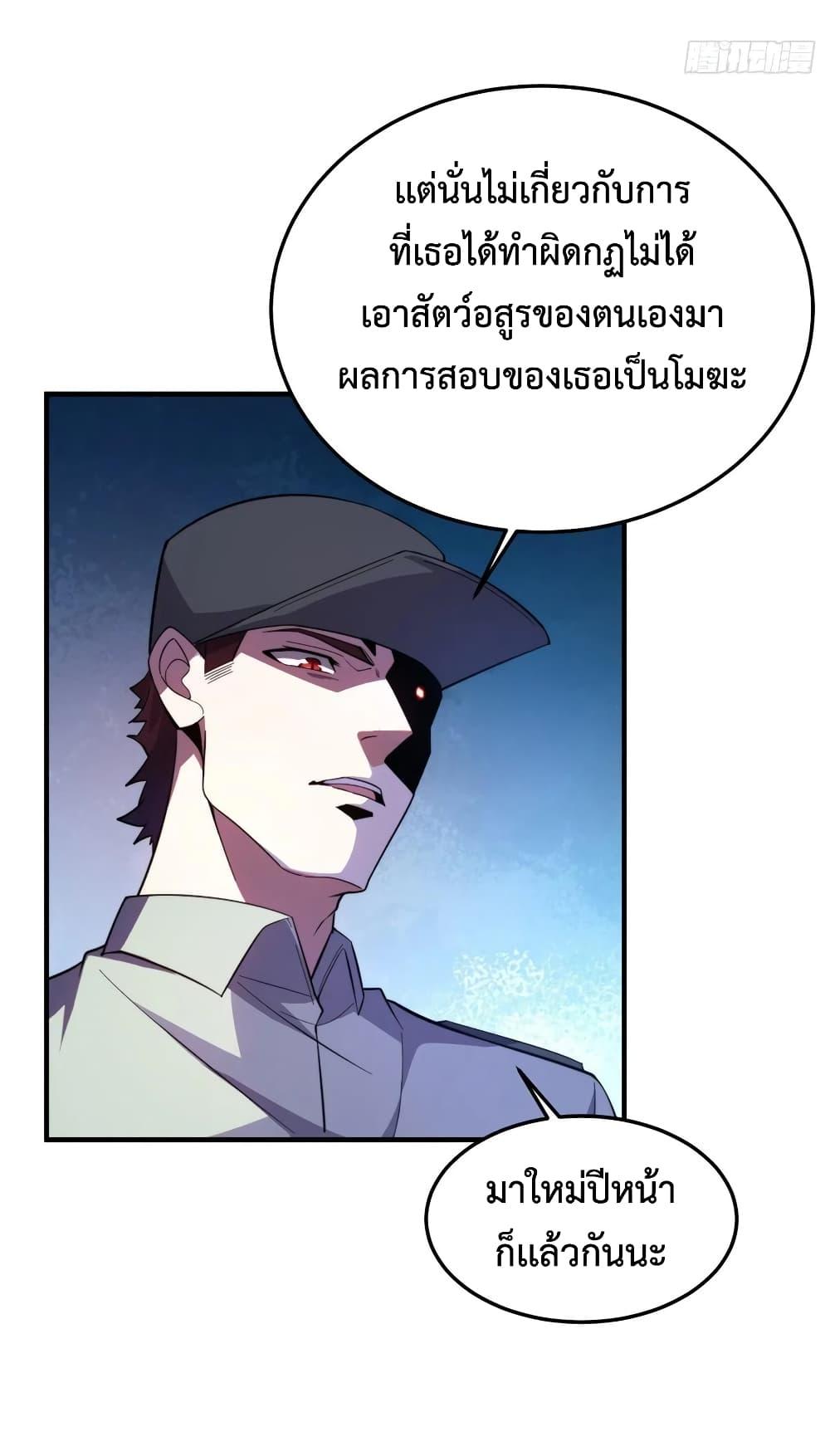 Manga-lc-com อ่านมังงะ อ่านการ์ตูน ออนไลน์ ฟรี Monster Pet Evolution ตอนที่ 1 2 3 4 5 6 7 8 9 10 11 12 13 14 ฟรี ไม่มีโฆษณา Manga-lc - อ่าน มังงะ อ่าน การ์ตูน ออนไลน์ อ่านมังงะ ฟรี