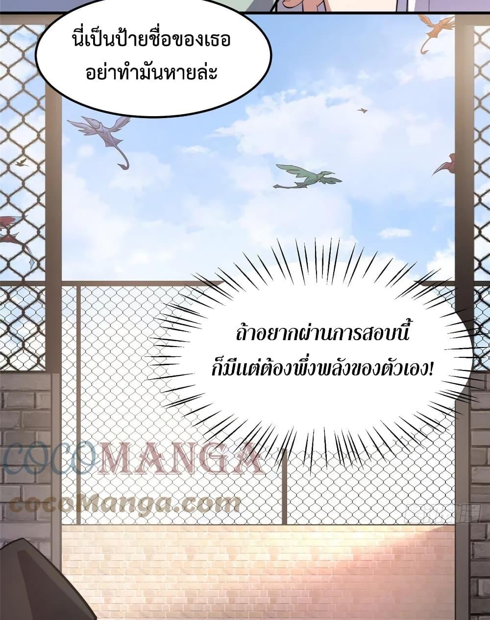 Manga-lc-com อ่านมังงะ อ่านการ์ตูน ออนไลน์ ฟรี Monster Pet Evolution ตอนที่ 1 2 3 4 5 6 7 8 9 10 11 12 13 14 ฟรี ไม่มีโฆษณา Manga-lc - อ่าน มังงะ อ่าน การ์ตูน ออนไลน์ อ่านมังงะ ฟรี