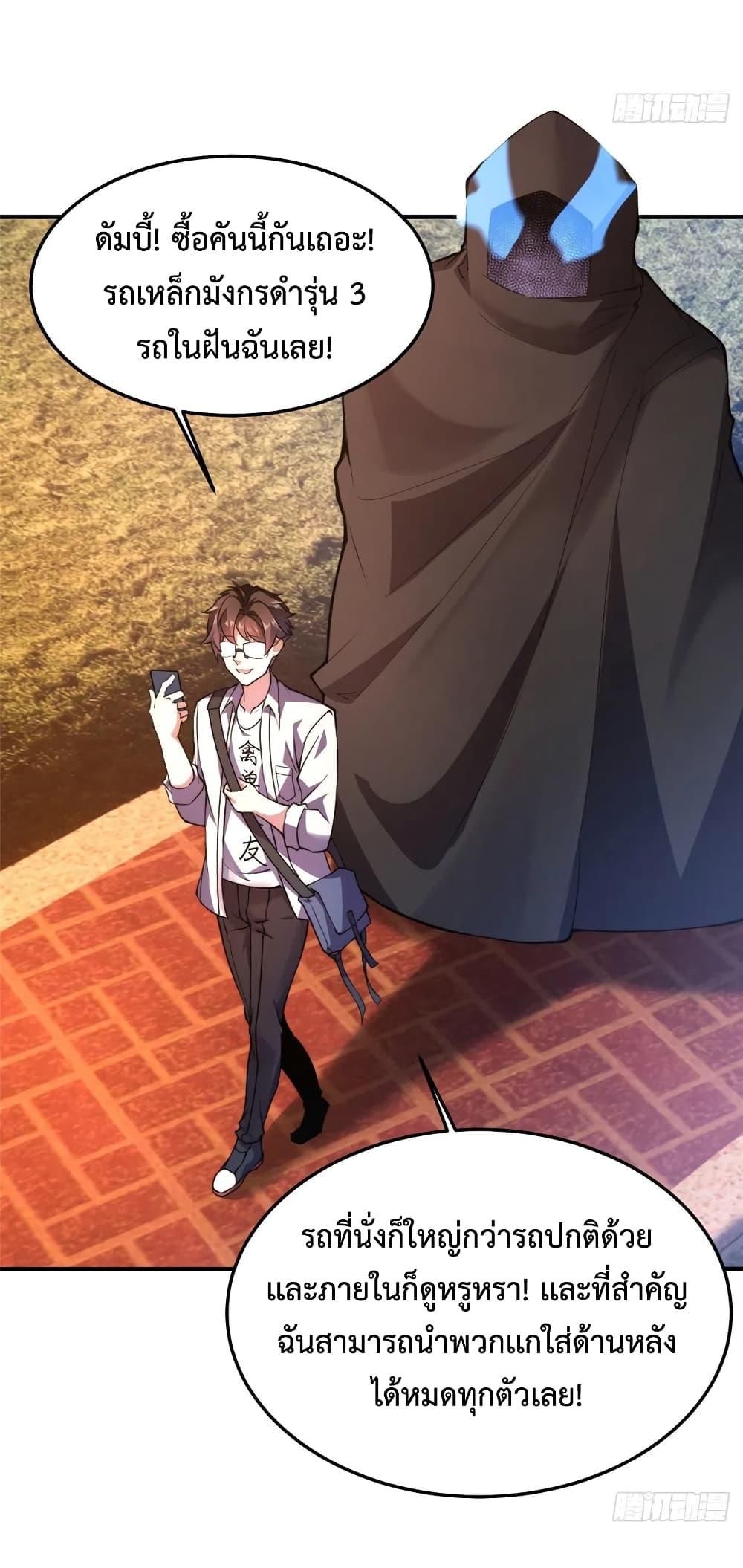 Manga-lc-com อ่านมังงะ อ่านการ์ตูน ออนไลน์ ฟรี Monster Pet Evolution ตอนที่ 1 2 3 4 5 6 7 8 9 10 11 12 13 14 ฟรี ไม่มีโฆษณา Manga-lc - อ่าน มังงะ อ่าน การ์ตูน ออนไลน์ อ่านมังงะ ฟรี