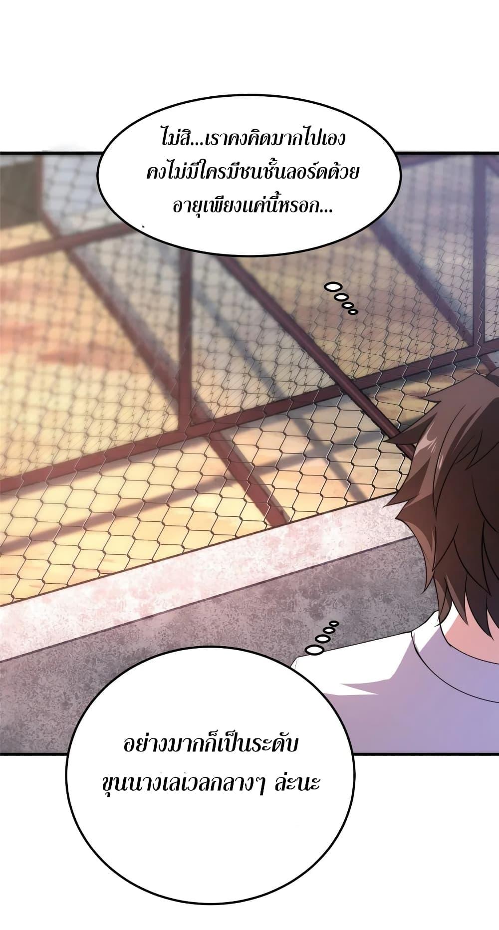 Manga-lc-com อ่านมังงะ อ่านการ์ตูน ออนไลน์ ฟรี Monster Pet Evolution ตอนที่ 1 2 3 4 5 6 7 8 9 10 11 12 13 14 ฟรี ไม่มีโฆษณา Manga-lc - อ่าน มังงะ อ่าน การ์ตูน ออนไลน์ อ่านมังงะ ฟรี