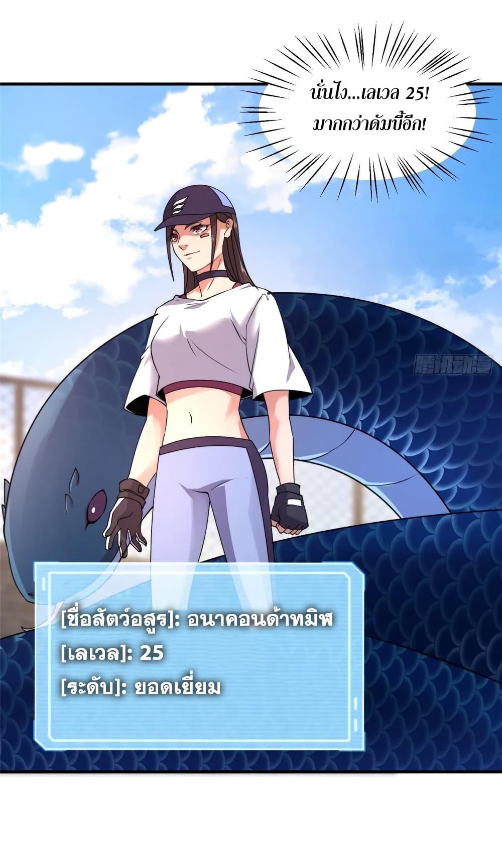 Manga-lc-com อ่านมังงะ อ่านการ์ตูน ออนไลน์ ฟรี Monster Pet Evolution ตอนที่ 1 2 3 4 5 6 7 8 9 10 11 12 13 14 ฟรี ไม่มีโฆษณา Manga-lc - อ่าน มังงะ อ่าน การ์ตูน ออนไลน์ อ่านมังงะ ฟรี