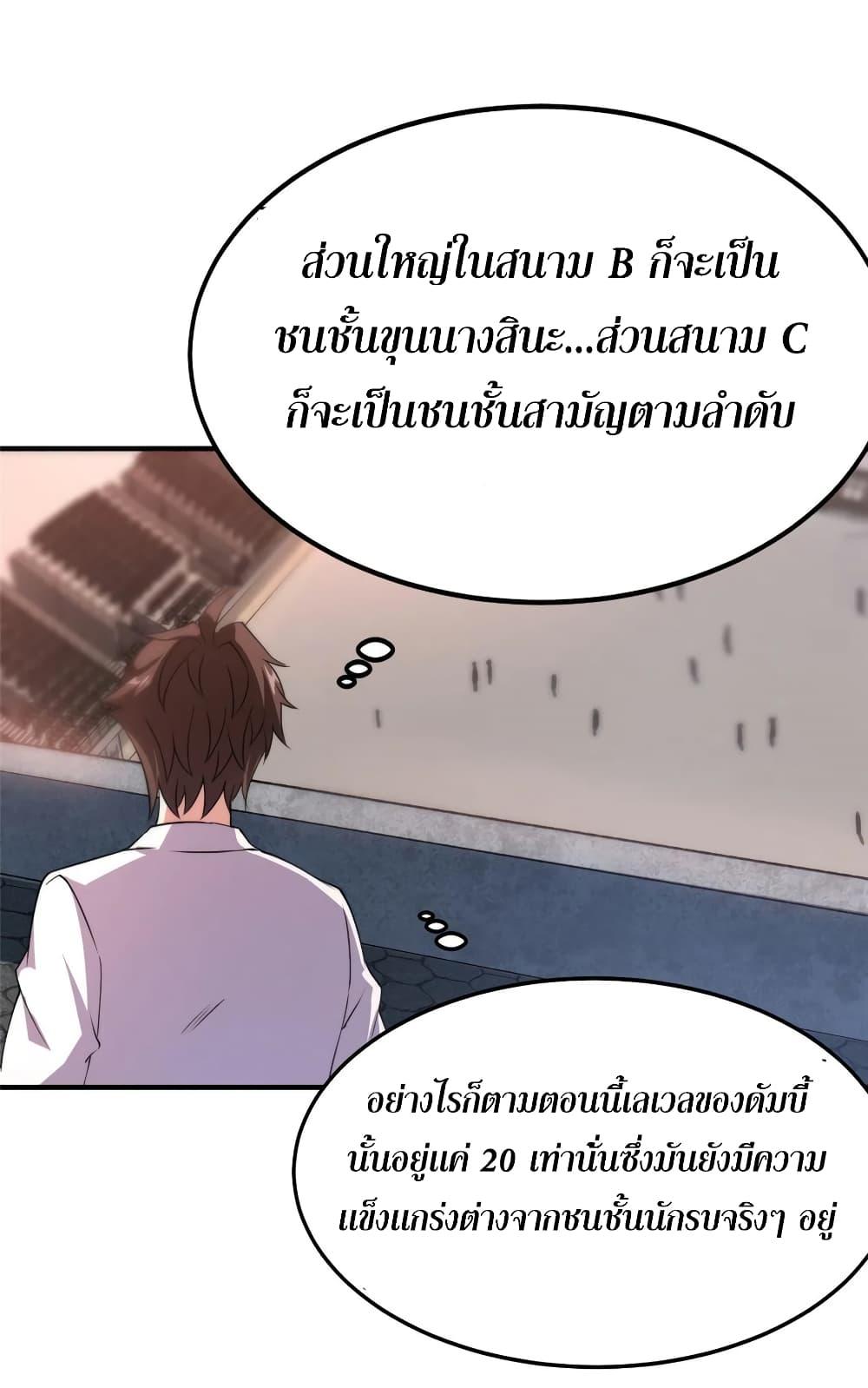Manga-lc-com อ่านมังงะ อ่านการ์ตูน ออนไลน์ ฟรี Monster Pet Evolution ตอนที่ 1 2 3 4 5 6 7 8 9 10 11 12 13 14 ฟรี ไม่มีโฆษณา Manga-lc - อ่าน มังงะ อ่าน การ์ตูน ออนไลน์ อ่านมังงะ ฟรี