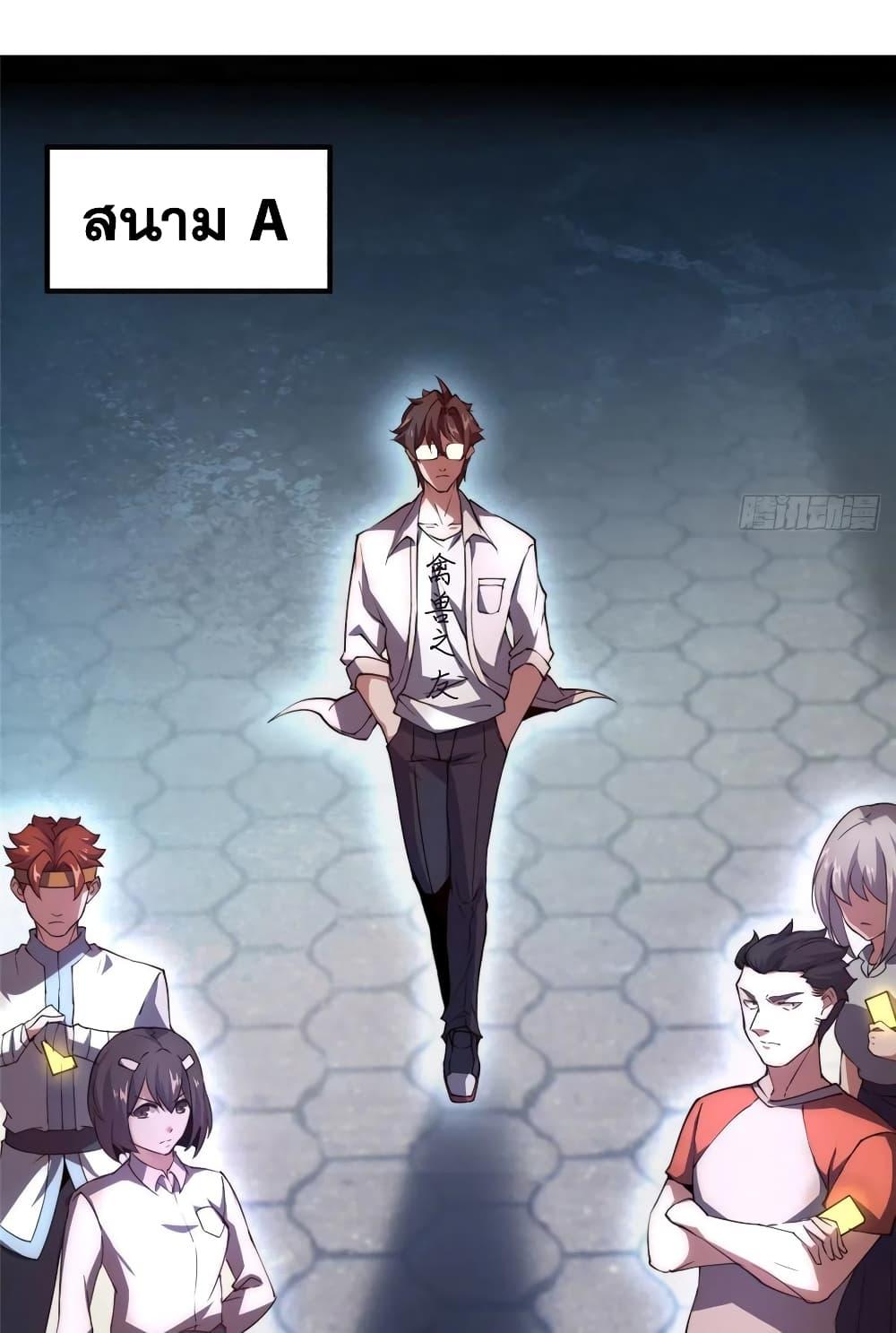 Manga-lc-com อ่านมังงะ อ่านการ์ตูน ออนไลน์ ฟรี Monster Pet Evolution ตอนที่ 1 2 3 4 5 6 7 8 9 10 11 12 13 14 ฟรี ไม่มีโฆษณา Manga-lc - อ่าน มังงะ อ่าน การ์ตูน ออนไลน์ อ่านมังงะ ฟรี