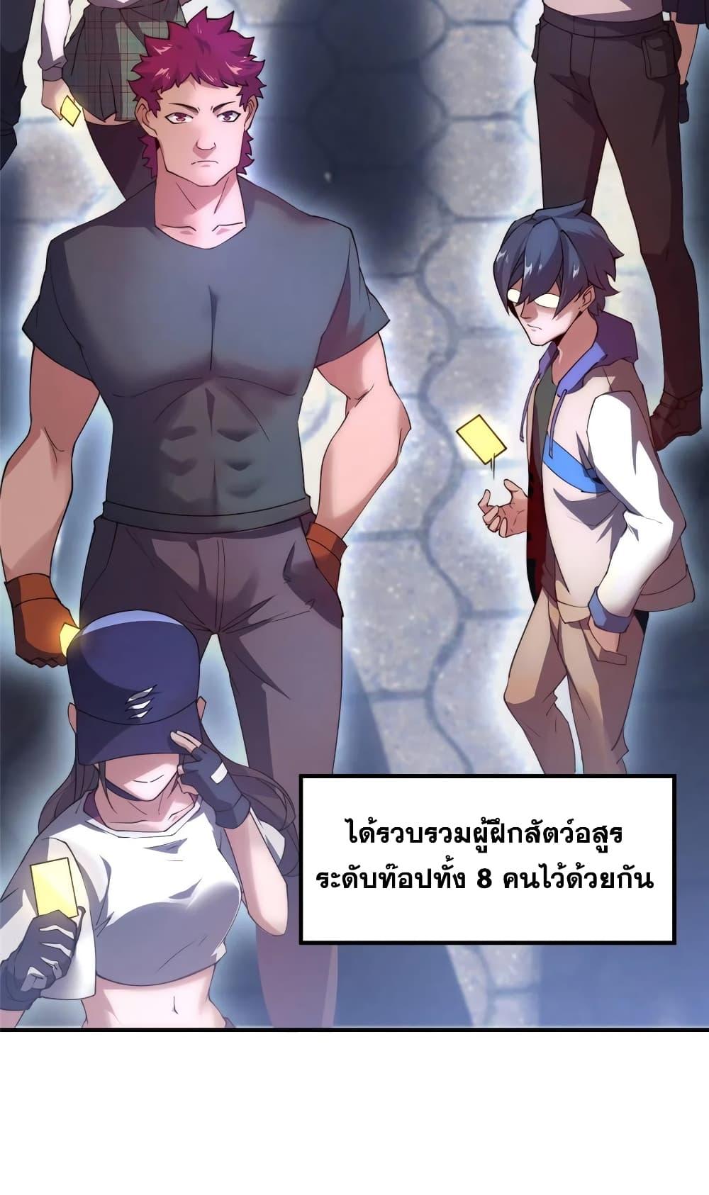 Manga-lc-com อ่านมังงะ อ่านการ์ตูน ออนไลน์ ฟรี Monster Pet Evolution ตอนที่ 1 2 3 4 5 6 7 8 9 10 11 12 13 14 ฟรี ไม่มีโฆษณา Manga-lc - อ่าน มังงะ อ่าน การ์ตูน ออนไลน์ อ่านมังงะ ฟรี