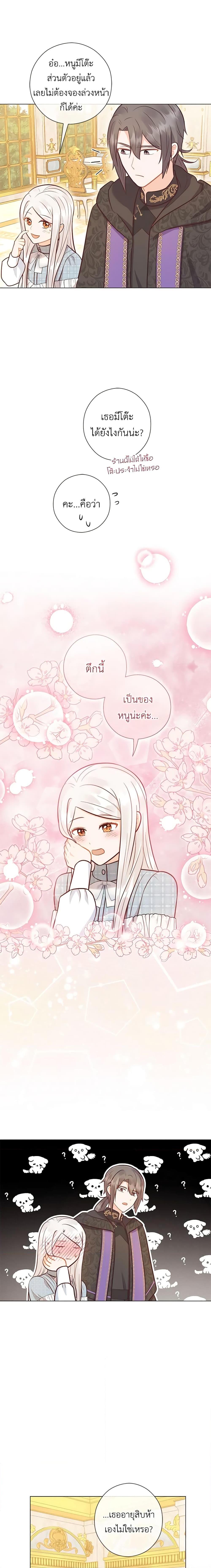 Manga-lc-com อ่านมังงะ อ่านการ์ตูน ออนไลน์ ฟรี Who Do You Like More, Mom or Dad ตอนที่ 1 2 3 4 5 6 7 8 9 10 11 12 13 14 ฟรี ไม่มีโฆษณา Manga-lc - อ่าน มังงะ อ่าน การ์ตูน ออนไลน์ อ่านมังงะ ฟรี