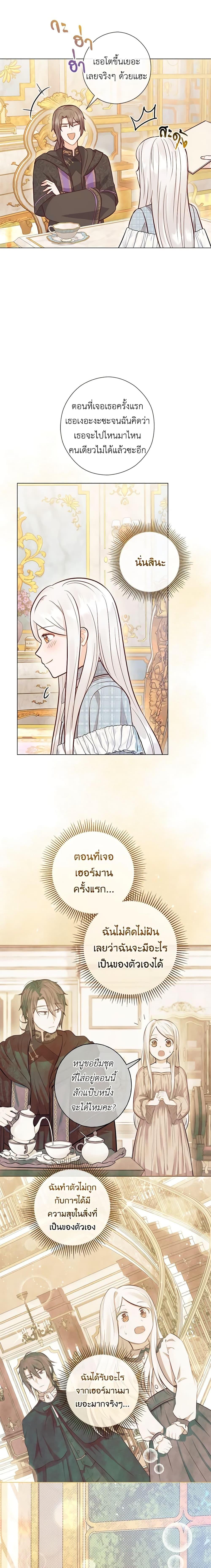 Manga-lc-com อ่านมังงะ อ่านการ์ตูน ออนไลน์ ฟรี Who Do You Like More, Mom or Dad ตอนที่ 1 2 3 4 5 6 7 8 9 10 11 12 13 14 ฟรี ไม่มีโฆษณา Manga-lc - อ่าน มังงะ อ่าน การ์ตูน ออนไลน์ อ่านมังงะ ฟรี