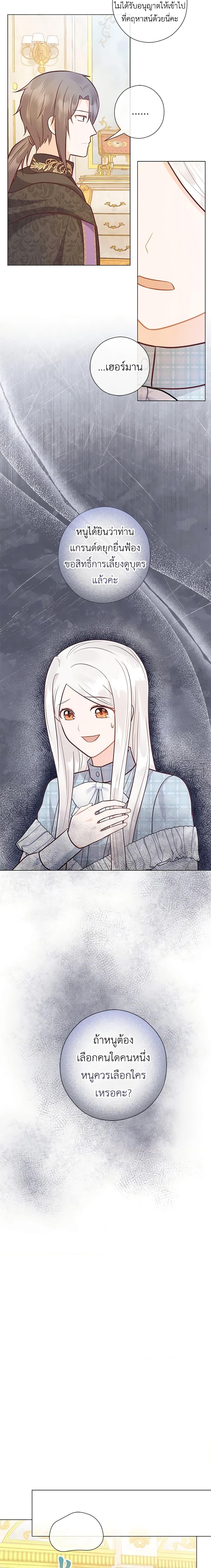 Manga-lc-com อ่านมังงะ อ่านการ์ตูน ออนไลน์ ฟรี Who Do You Like More, Mom or Dad ตอนที่ 1 2 3 4 5 6 7 8 9 10 11 12 13 14 ฟรี ไม่มีโฆษณา Manga-lc - อ่าน มังงะ อ่าน การ์ตูน ออนไลน์ อ่านมังงะ ฟรี