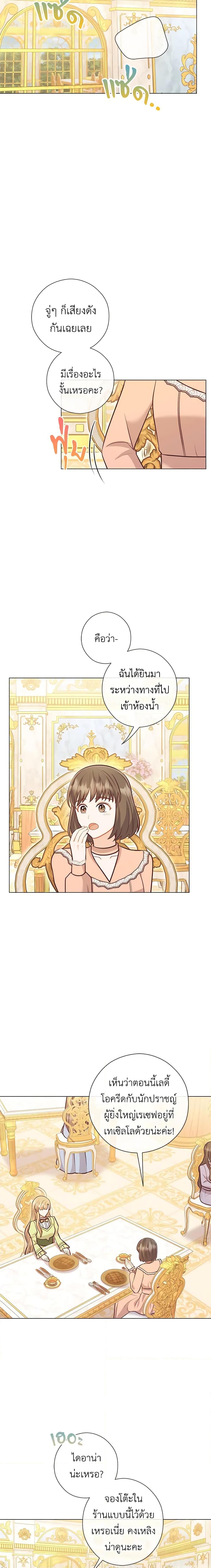 Manga-lc-com อ่านมังงะ อ่านการ์ตูน ออนไลน์ ฟรี Who Do You Like More, Mom or Dad ตอนที่ 1 2 3 4 5 6 7 8 9 10 11 12 13 14 ฟรี ไม่มีโฆษณา Manga-lc - อ่าน มังงะ อ่าน การ์ตูน ออนไลน์ อ่านมังงะ ฟรี