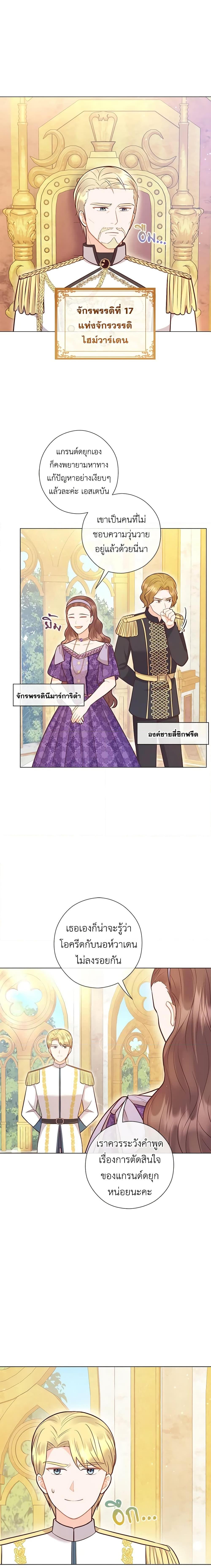 Manga-lc-com อ่านมังงะ อ่านการ์ตูน ออนไลน์ ฟรี Who Do You Like More, Mom or Dad ตอนที่ 1 2 3 4 5 6 7 8 9 10 11 12 13 14 ฟรี ไม่มีโฆษณา Manga-lc - อ่าน มังงะ อ่าน การ์ตูน ออนไลน์ อ่านมังงะ ฟรี