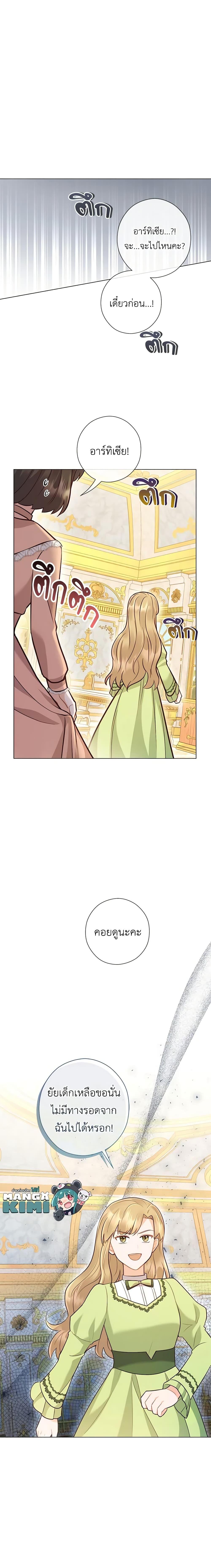 Manga-lc-com อ่านมังงะ อ่านการ์ตูน ออนไลน์ ฟรี Who Do You Like More, Mom or Dad ตอนที่ 1 2 3 4 5 6 7 8 9 10 11 12 13 14 ฟรี ไม่มีโฆษณา Manga-lc - อ่าน มังงะ อ่าน การ์ตูน ออนไลน์ อ่านมังงะ ฟรี