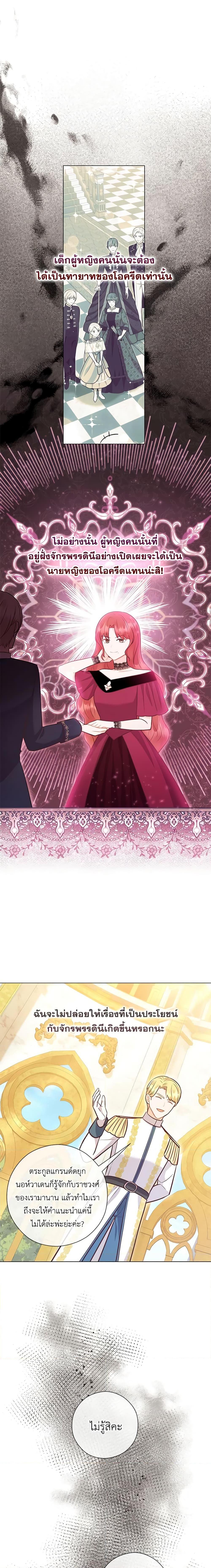 Manga-lc-com อ่านมังงะ อ่านการ์ตูน ออนไลน์ ฟรี Who Do You Like More, Mom or Dad ตอนที่ 1 2 3 4 5 6 7 8 9 10 11 12 13 14 ฟรี ไม่มีโฆษณา Manga-lc - อ่าน มังงะ อ่าน การ์ตูน ออนไลน์ อ่านมังงะ ฟรี