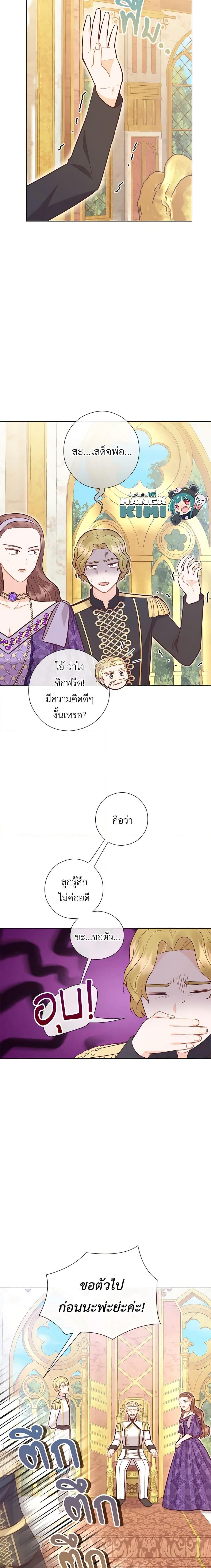 Manga-lc-com อ่านมังงะ อ่านการ์ตูน ออนไลน์ ฟรี Who Do You Like More, Mom or Dad ตอนที่ 1 2 3 4 5 6 7 8 9 10 11 12 13 14 ฟรี ไม่มีโฆษณา Manga-lc - อ่าน มังงะ อ่าน การ์ตูน ออนไลน์ อ่านมังงะ ฟรี
