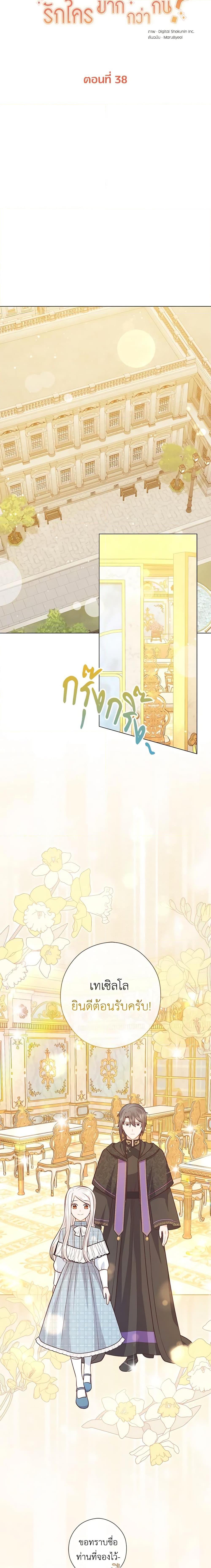 Manga-lc-com อ่านมังงะ อ่านการ์ตูน ออนไลน์ ฟรี Who Do You Like More, Mom or Dad ตอนที่ 1 2 3 4 5 6 7 8 9 10 11 12 13 14 ฟรี ไม่มีโฆษณา Manga-lc - อ่าน มังงะ อ่าน การ์ตูน ออนไลน์ อ่านมังงะ ฟรี