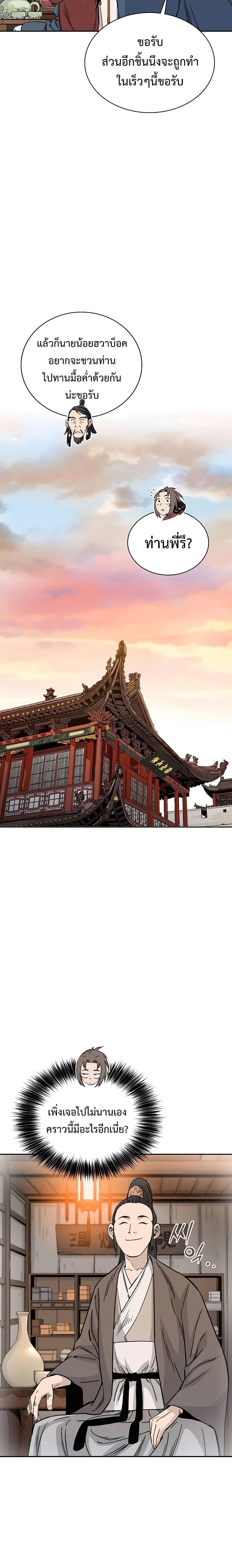 Manga-lc-com อ่านมังงะ อ่านการ์ตูน ออนไลน์ ฟรี I Reincarnated as a Legendary Surgeon ตอนที่ 1 2 3 4 5 6 7 8 9 10 11 12 13 14 ฟรี ไม่มีโฆษณา Manga-lc - อ่าน มังงะ อ่าน การ์ตูน ออนไลน์ อ่านมังงะ ฟรี