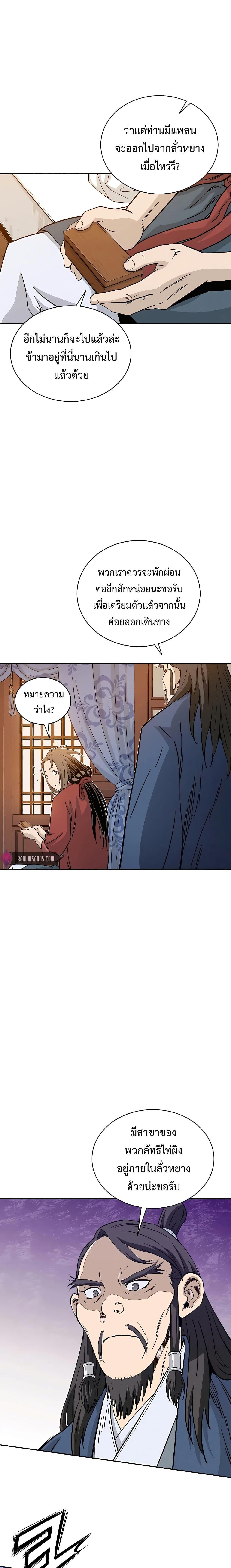 Manga-lc-com อ่านมังงะ อ่านการ์ตูน ออนไลน์ ฟรี I Reincarnated as a Legendary Surgeon ตอนที่ 1 2 3 4 5 6 7 8 9 10 11 12 13 14 ฟรี ไม่มีโฆษณา Manga-lc - อ่าน มังงะ อ่าน การ์ตูน ออนไลน์ อ่านมังงะ ฟรี